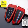BMW Series Key Case for Women: Fits 3, 5, 7 Series, X3-X6 with Blade, 320Li; Fashionable Key Bag with Buckle.