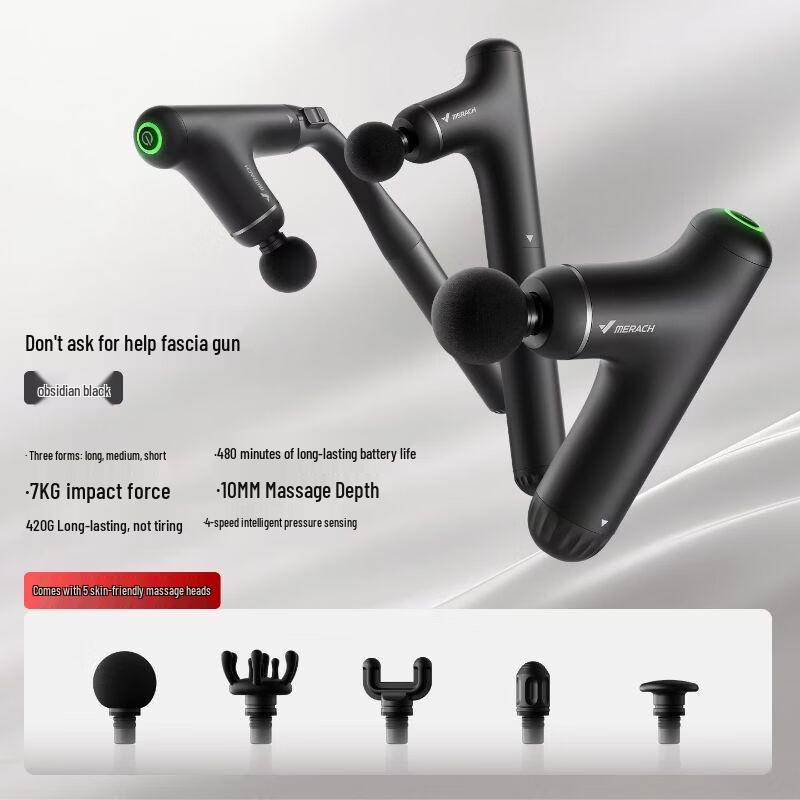 Merrock 3-in-1 Mini Fascia Massage Gun CN plug (adapter included)