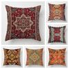 Living Room Sofa Cushion Cover Fashion Decorative Persian Carpet Pattern Pillow Cover Pillow Cover Home Decor