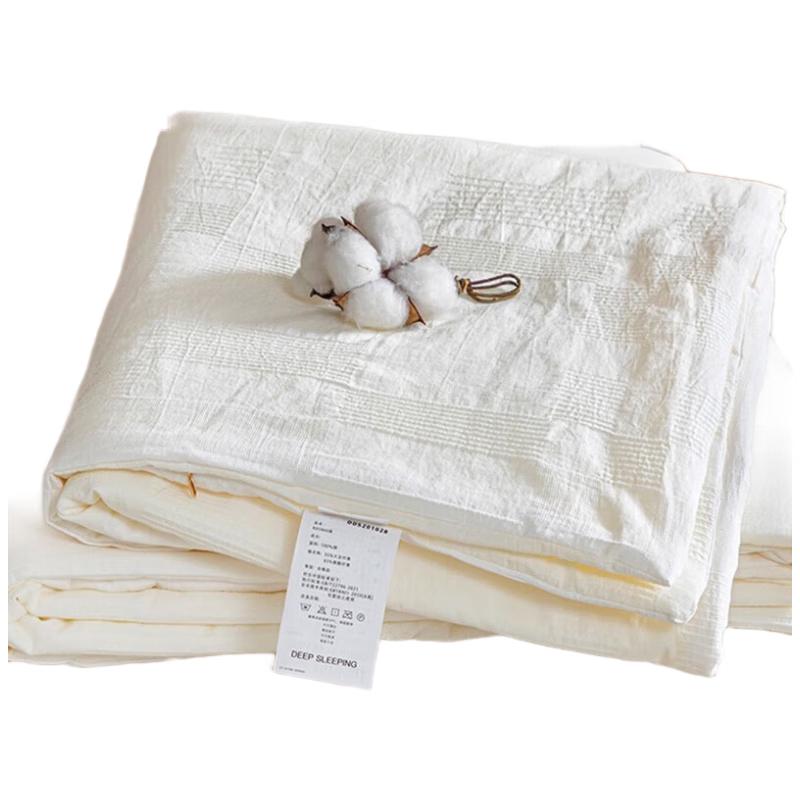 

Muji Simple Jacquard Fiber Quilt