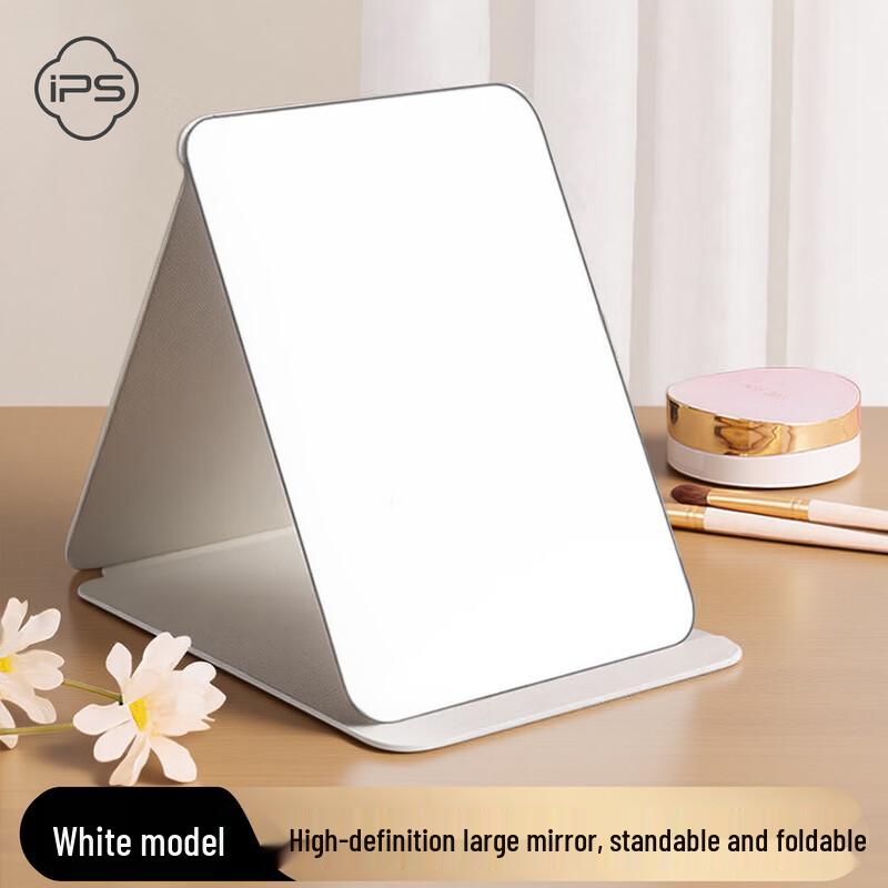 Baoshi Portable Folding Makeup Mirror