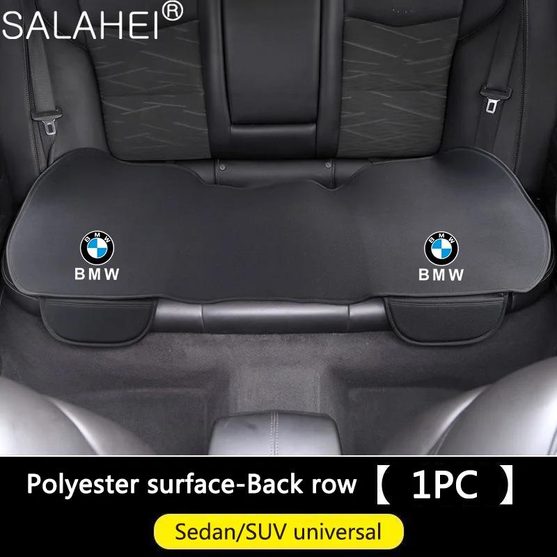 Hot 2025 Car Interior Front Seat Cushion Protector Cover For BMW M X1 X3 X5 X6 E39 E46 E87 E90 E92 F10 F15 F25 F30 Auto Accessor