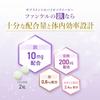 FANCL Iron & Folic Acid 30 days [Nutritional Functional Food] Supplement (Vitamin B6 / Vitamin B12)