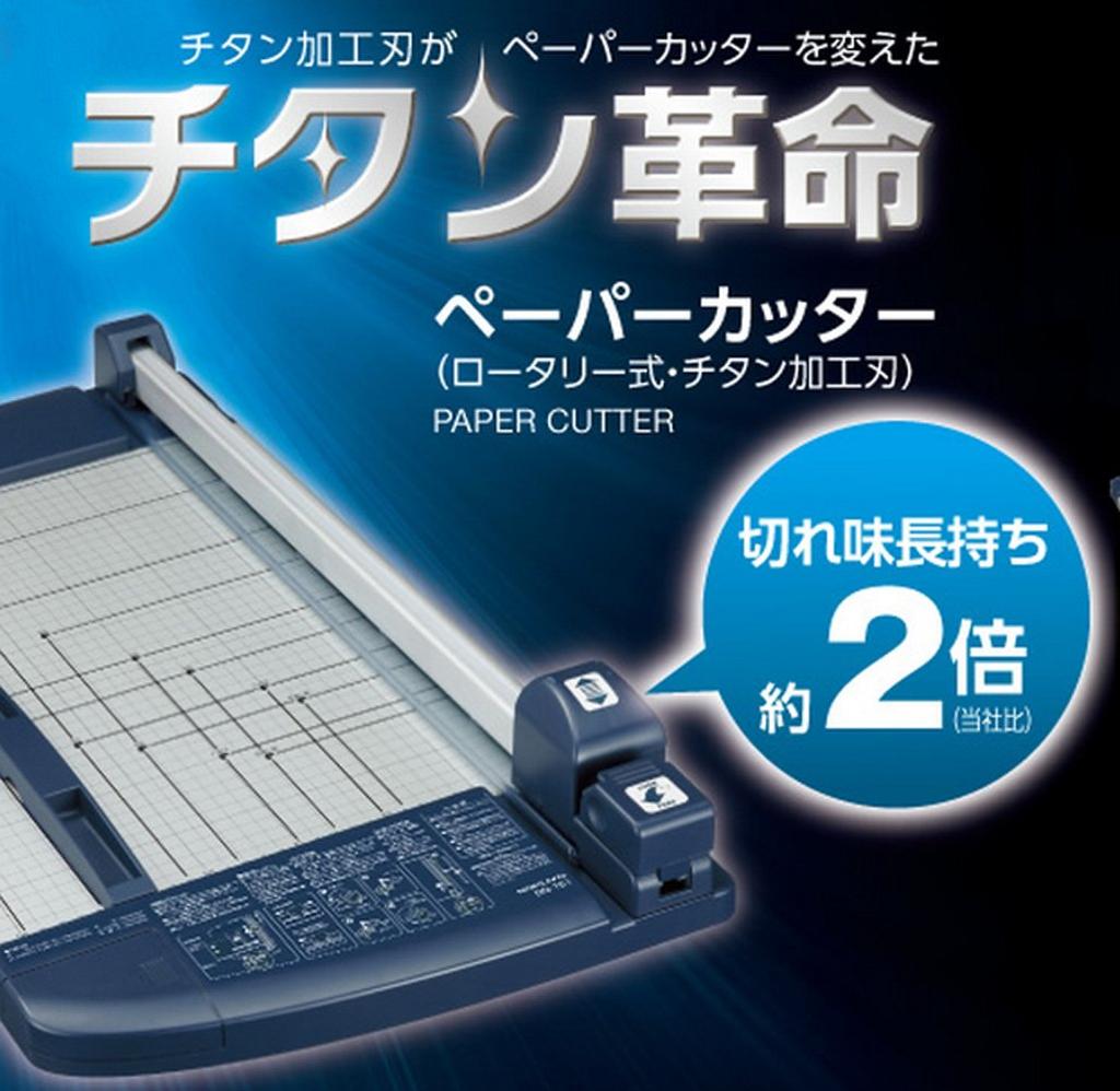 Kokuyo Paper Cutter Replacement Perforation Blade, 3-Sheet Blade, DN-T700B (1 Blade)