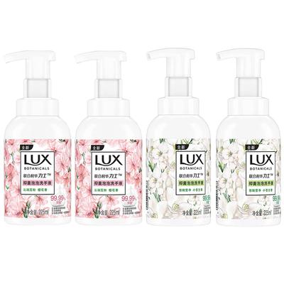 Saponi e gel doccia – Sapone liquido