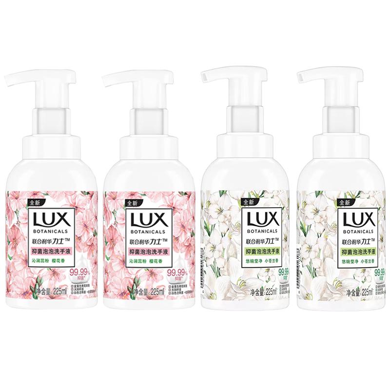 Lux Antibacterial Foaming Hand Soap, Cherry Blossom & Freesia Duo Pack