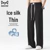 Men's Summer Ice Silk Quick-Dry Straight-Leg Casual Pants