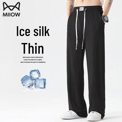 Men's Summer Ice Silk Quick-Dry Straight-Leg Casual Pants