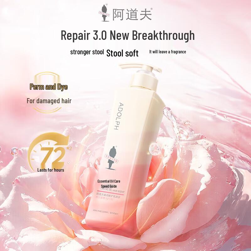 Adolph Moisturizing Repair Shampoo