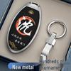 Nissan Key Covers for Sylphy, Qashqai, Teana, X-Trail, Tiida, Kicks, Murano