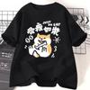 Shiba Inu Dog Graphic T Shirts Womens Clothing Funny Women Cartoon Tshirt Summer Short Sleeve Tshirt Streetwear Women Clothing