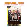 Anime Bocchi the Rock Clear Card Collection with Gum Limited Edition Box with Purchase Bonus