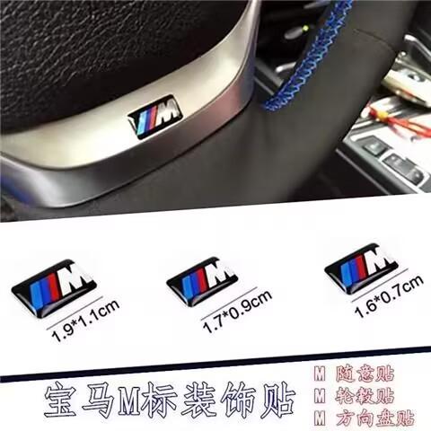 For BMW M Performance E46 E90 F10 F30 X3 F20 E60 E70 E39 E36 E87 X7 4pcs Car Logo Glue Sticker Steering wheel Decals Labeling NQW8