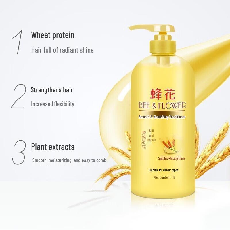 Fenghua Wheat Nourishing Conditioner (2 x 1L)