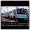 TAKARA TOMY פלרייל קלאס אמיתי רכבת פרברית מסדרת 205 (קו קיהין טוהוקו)
