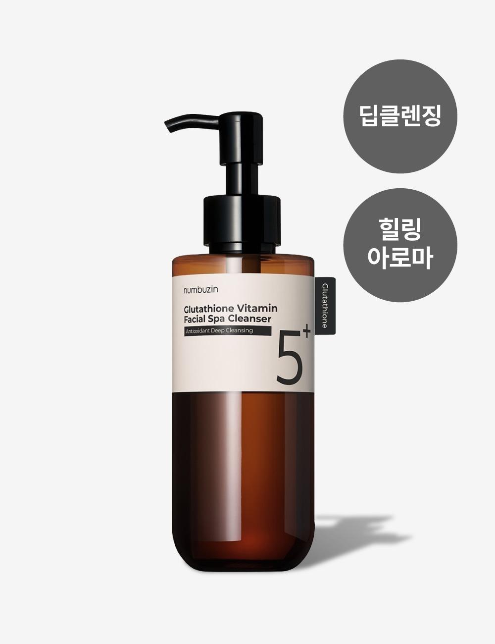 No. 5 Glutathione C Aroma Massage Deep Cleanser 200ml (+Free Massage Stick)
