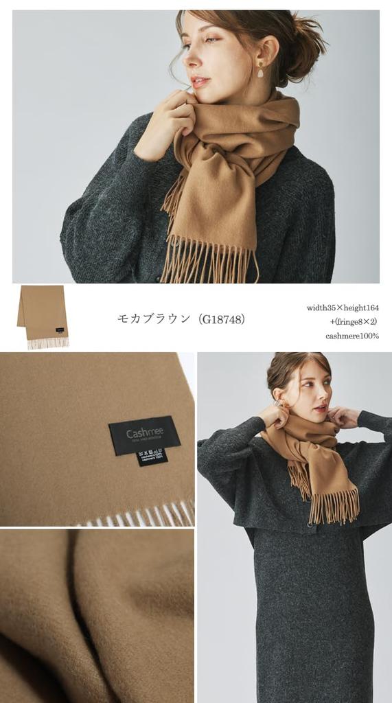 bb35L Supreme Quality Baby Cashmere Basic Wave Wide Thick Baby for Men and Women Brown [Cashmee] 100% Scarf, Cashmere, (Mocha (G18748))