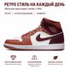 Air Jordan 1 Mid Dusty Peach Damen Sneaker Orange Nacht-Kastanienbraun Sail BQ6472-200