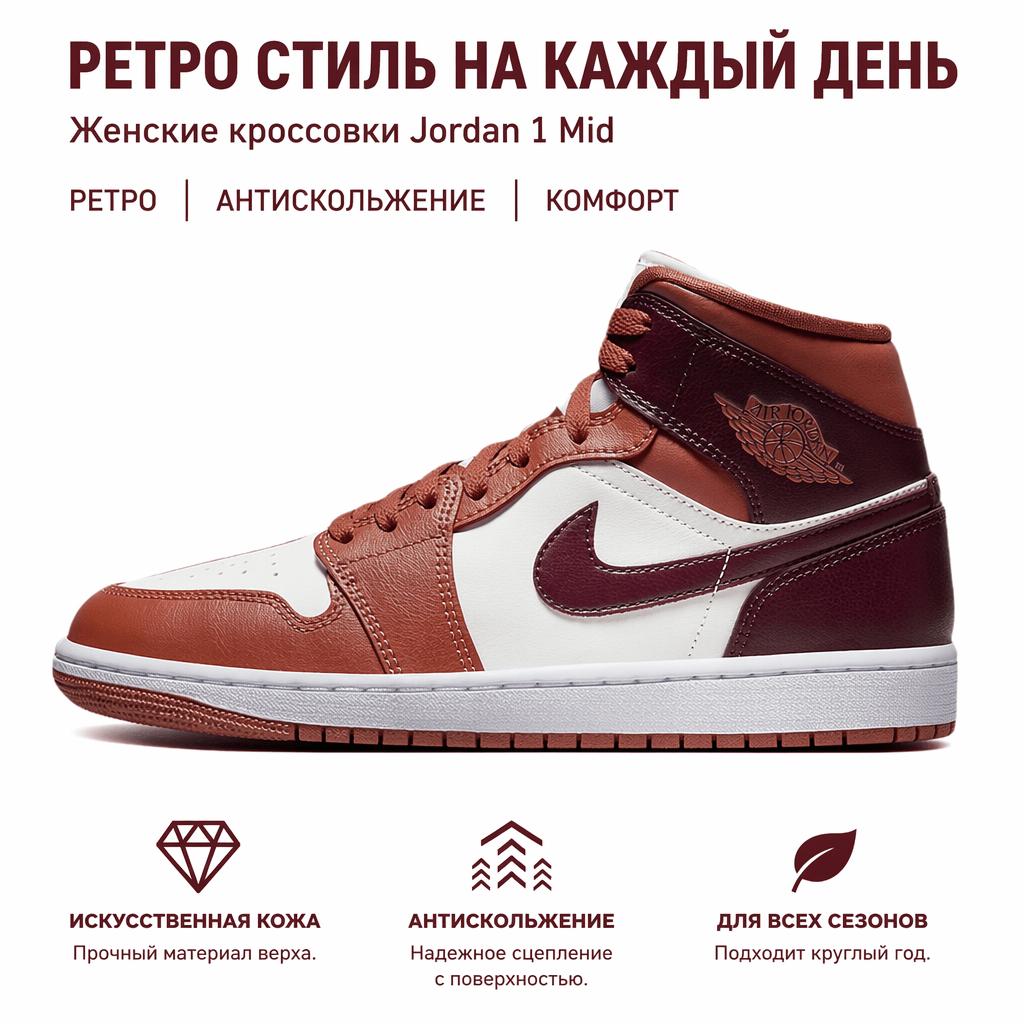 Air Jordan 1 Mid Dusty Peach Damen Sneaker Orange Nacht-Kastanienbraun Sail BQ6472-200