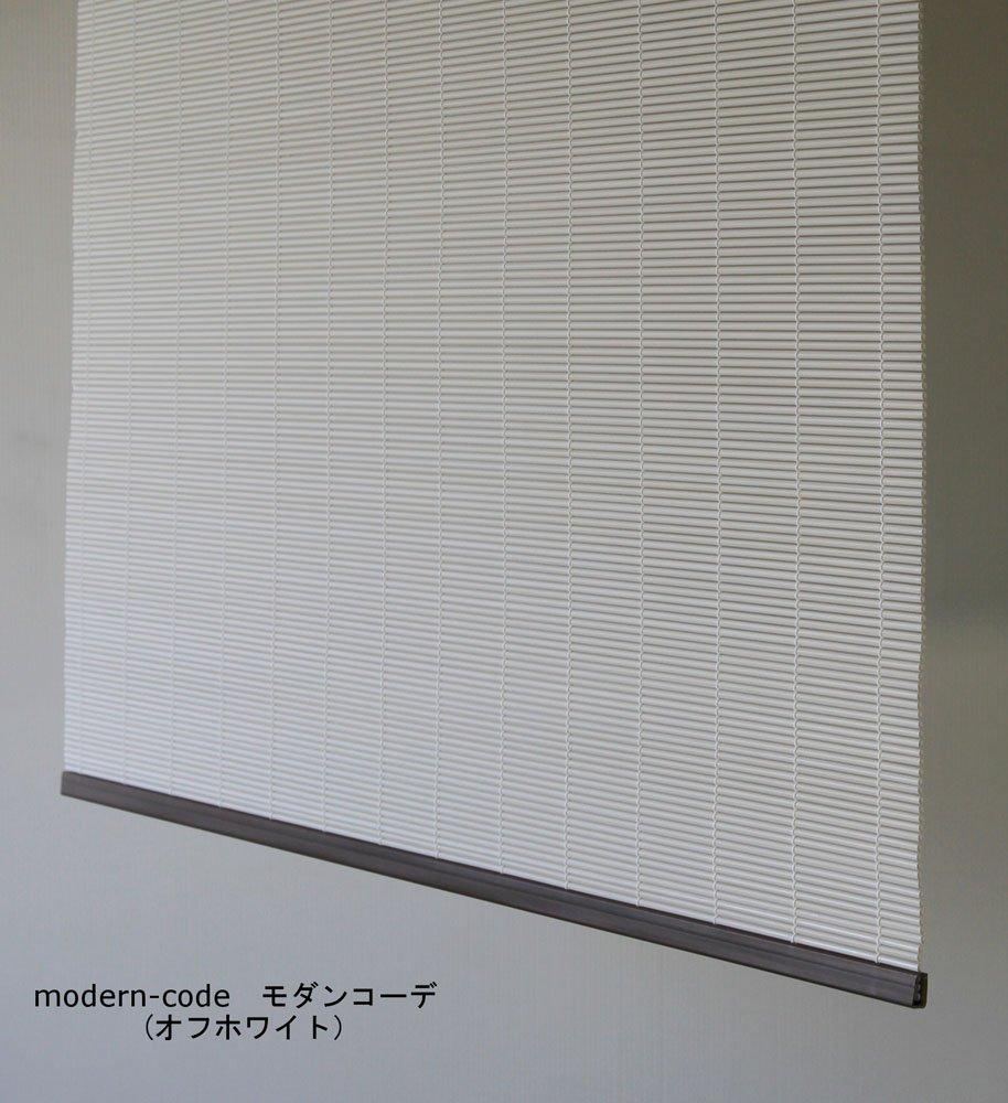 Miyake Seiren Modern Coordinated Blind, Approx. 60x90cm, Off-White