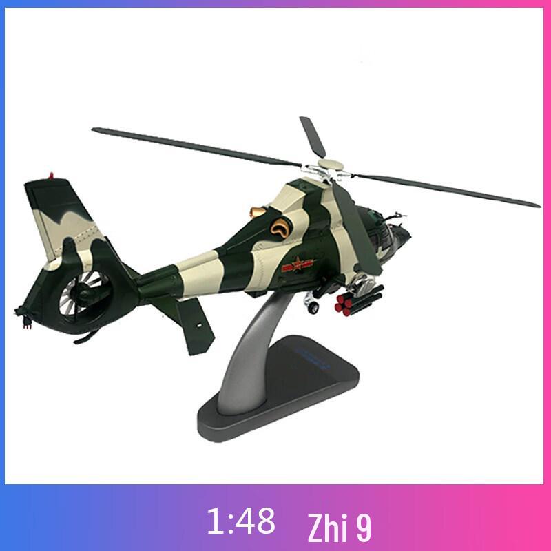 WZ-9 Attack Helicopter Alloy Model