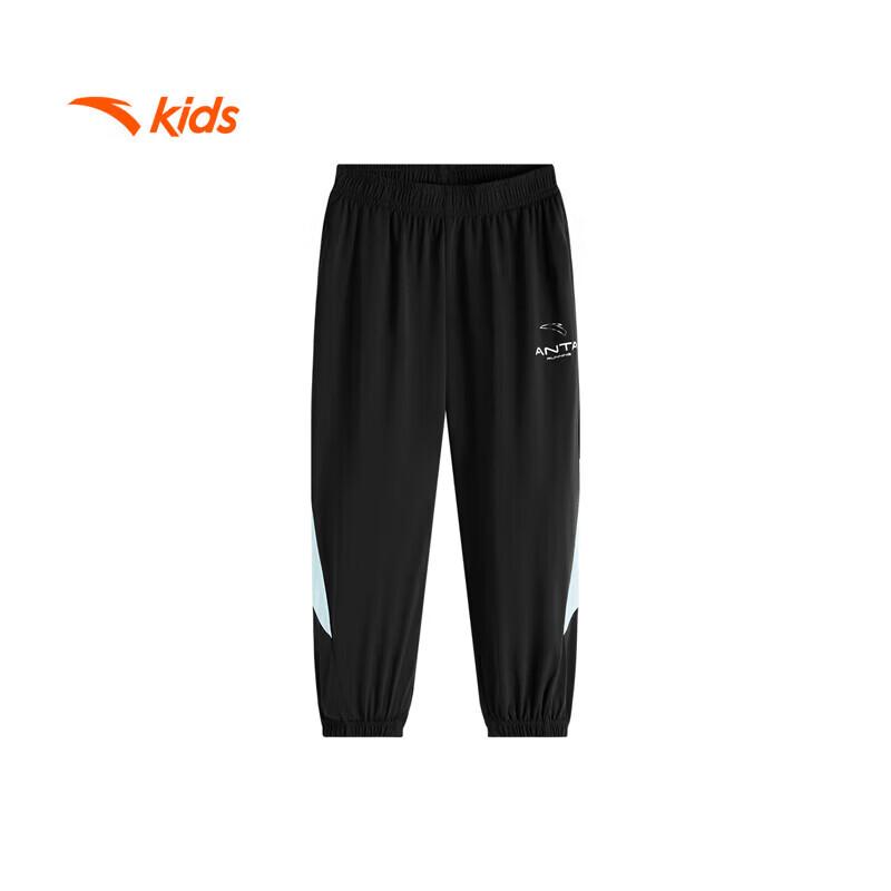 Anta Kids  ICE-TECH Knit Sports Pants 100