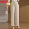 Hengyuanxiang Women's High-Waist Straight Leg Casual Pants