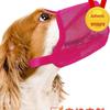 Adjustable Breathable Dog Muzzle: Lick-Proof & Bite-Proof