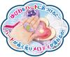 Happiness Charge Fortune Tambourine PreCure!