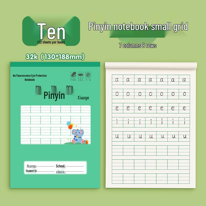 32k Tianzige Workbook: Kindergarten & 1st Grade Pinyin Writing Book with Large Squares