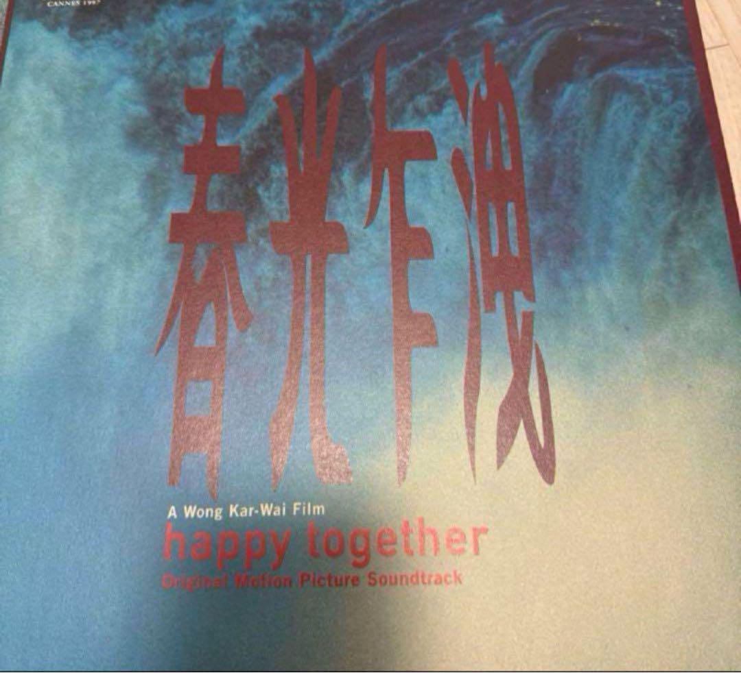 

[USED] Extremely rare Leslie Cheung Buenos Aires soundtrack special overseas edition