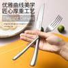 Luxury LFGB Certificated 316L Stainless Steel Cutlery Set 99.9% Anti-bacterial Fork Knife Spoon Flatware Tableware for Banquet