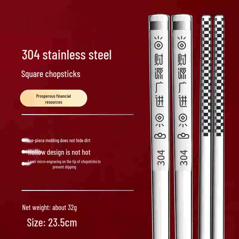 Huabeishi 304 Stainless Steel Non-Slip Chopsticks