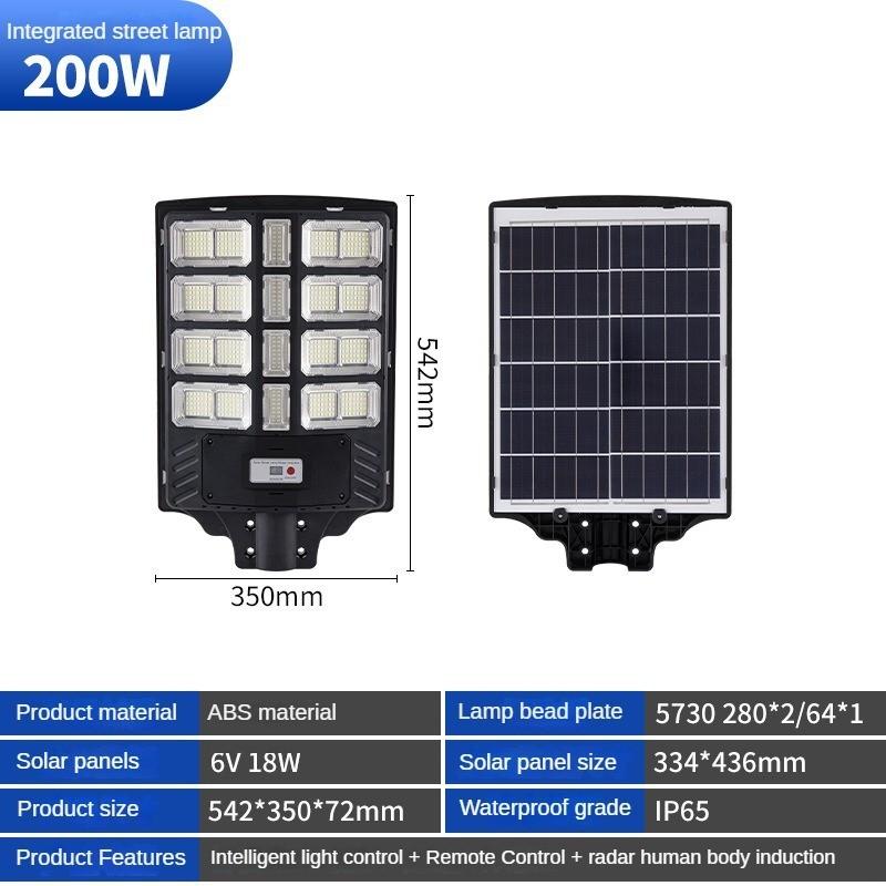 Solar Street Light Rural Integrated Human Sensing LED Road Lighting Lamp