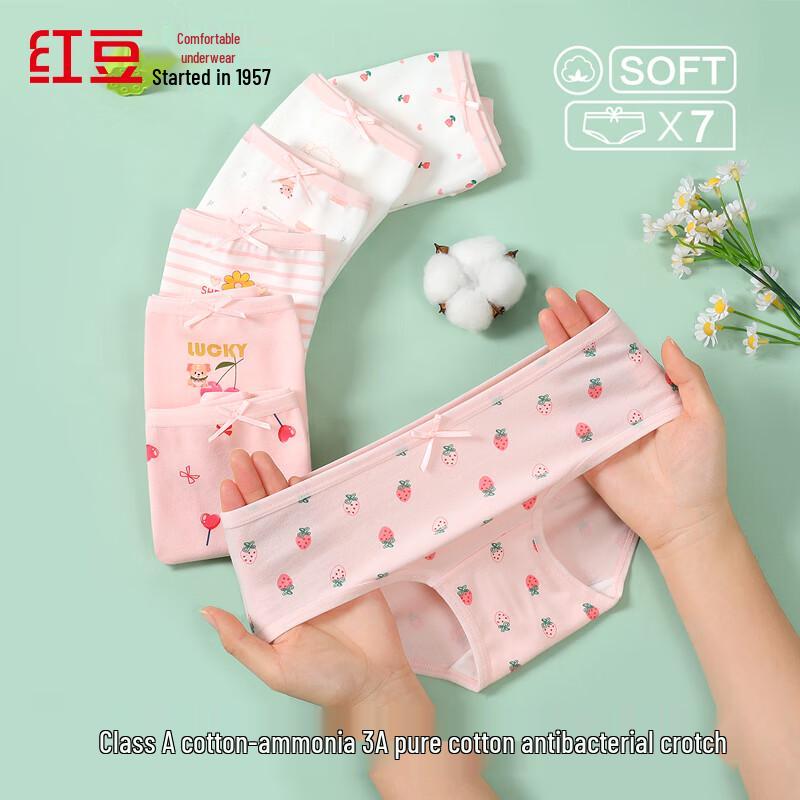 Hongdou Girls' 7-Pack Antibacterial Cotton Briefs