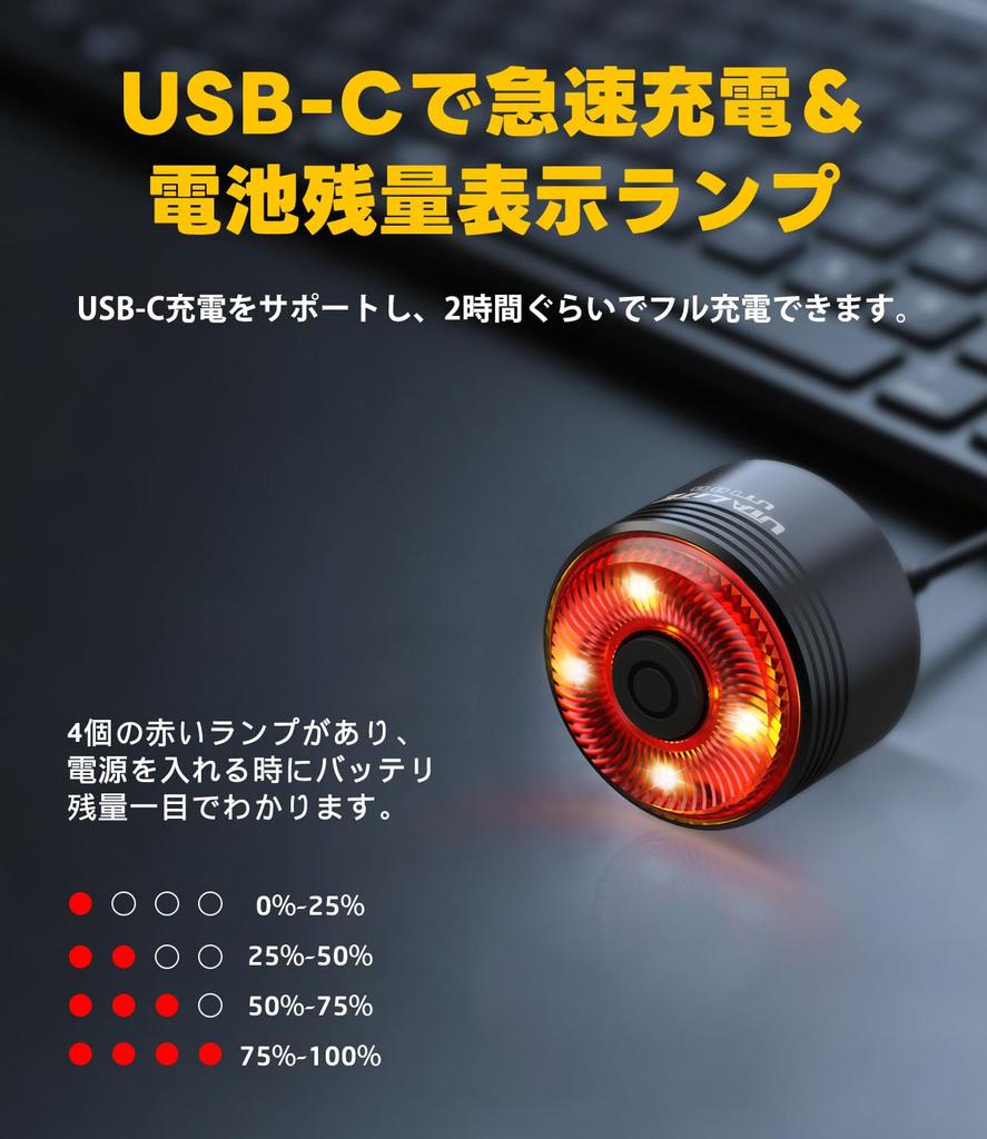 UT100 Bicycle Tail Light with Brake Light Road Bike Rear Light IPX6 5 Lighting Battery Level Easy Aluminum Alloy Day and Night Auxiliary Light On/Off,