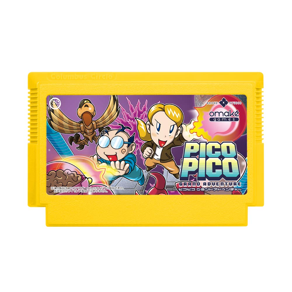 Columbus Circle (FC/FC compatible) Pico Pico Grand Adventure - [New Software] Columbus Circle's 7th FC cassette