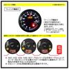 AUTOGAUGE Tachometer 430 Series 60mm Smoke Lens with Warning Function LED Switchable 60
