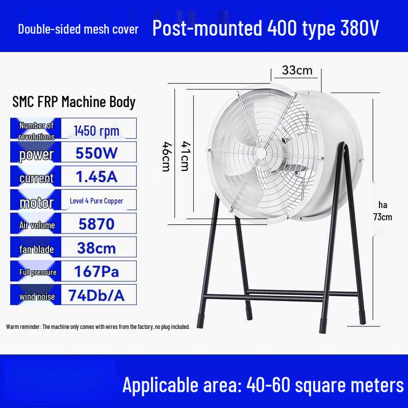 Qoqiao Industrial Axial Flow Exhaust Fan