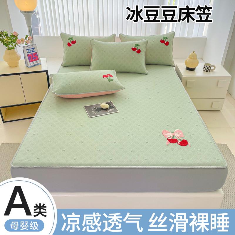 Clever Plan Ethylene PE Cool Bean Bed Sheet Ice Silk Cold Mat Towel Embroidered Fairy Wind Ice Silk Cold Mat 3-Piece Set