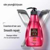 Seeyoung Rose Smoothing Repair Essential Oil Shampoo 400ml