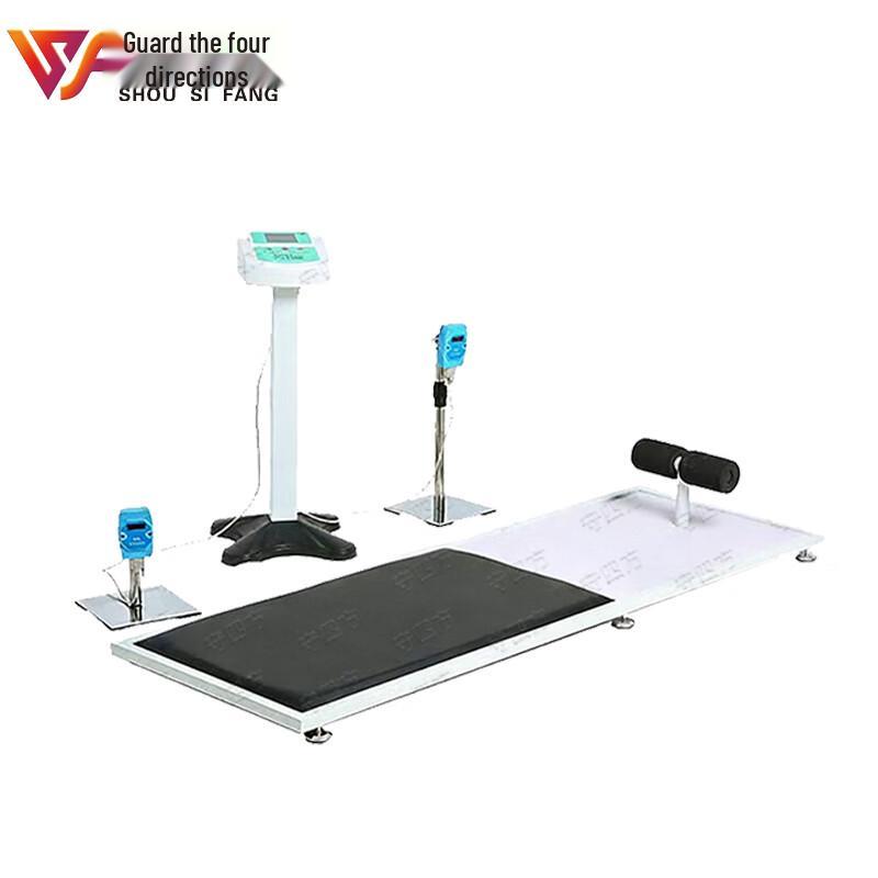 Shousifang Digital Physical Fitness Testing Equipment