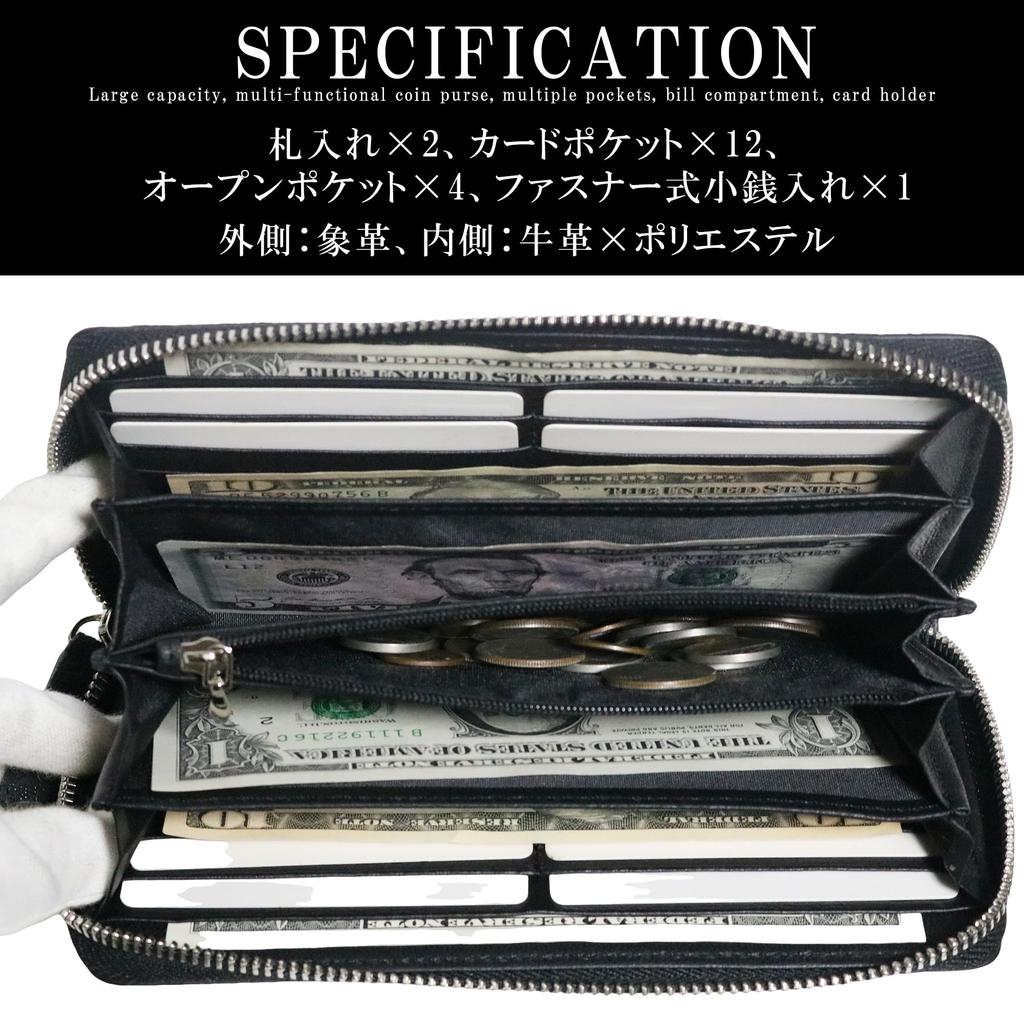 Genuine black elephant leather wallet for men and women, made from a single piece of genuine elephant leather. Features a round zipper closure, coin