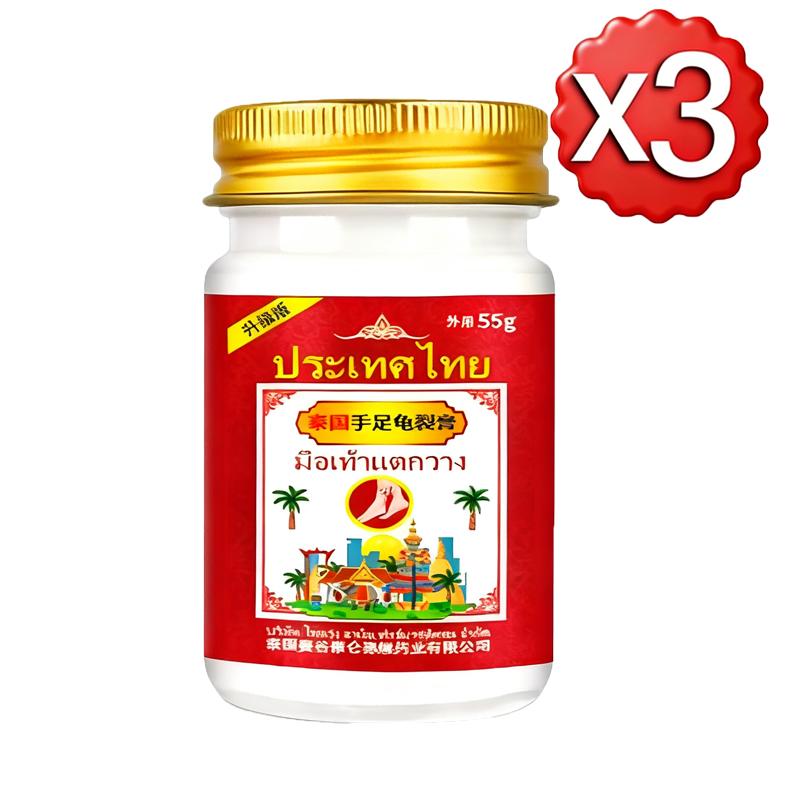 Dry and Cracked Fingers Ointment, Relieve Pain and Heal Cracks, Restore Smooth Skin