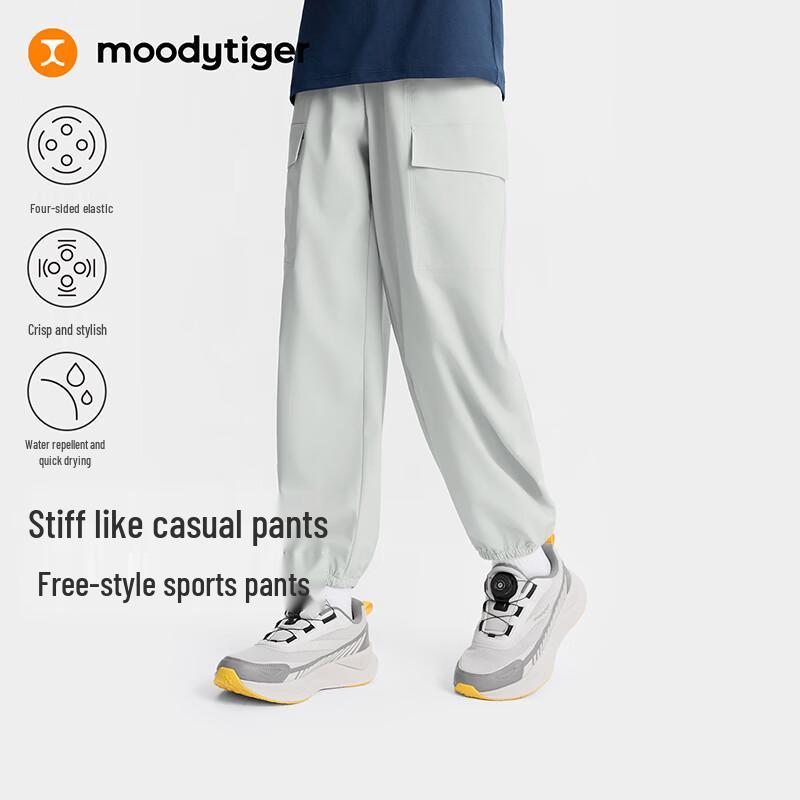 moodytiger Kids' Windproof & Water-Repellent Woven Joggers