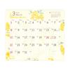 Midori 2026 Wall Country Time Floral 31376006 Calendar, Large, Pattern,