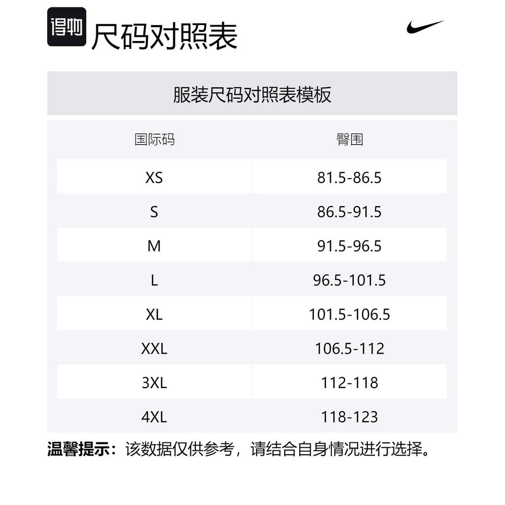 Nike Dri Fit AW Casual Shorts Men's Black HQ1578-010