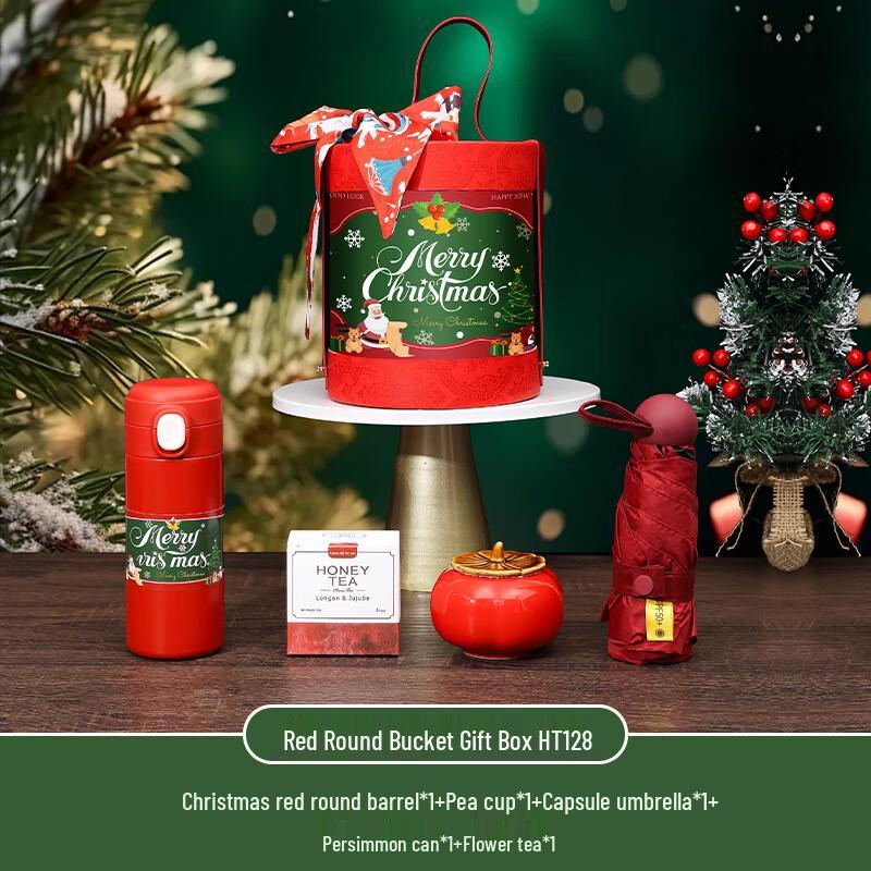 Aiqi Yixuan Christmas Gift Set