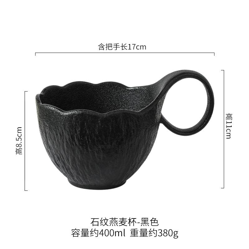 

Ceramic Mug with Handle Oatmeal Breakfast Cups Milk Mug Coffee Cup Dessert Bowl Couple s Water Cup Yogurt Cups Milk Tea Mugs 301-400ml чёрный
