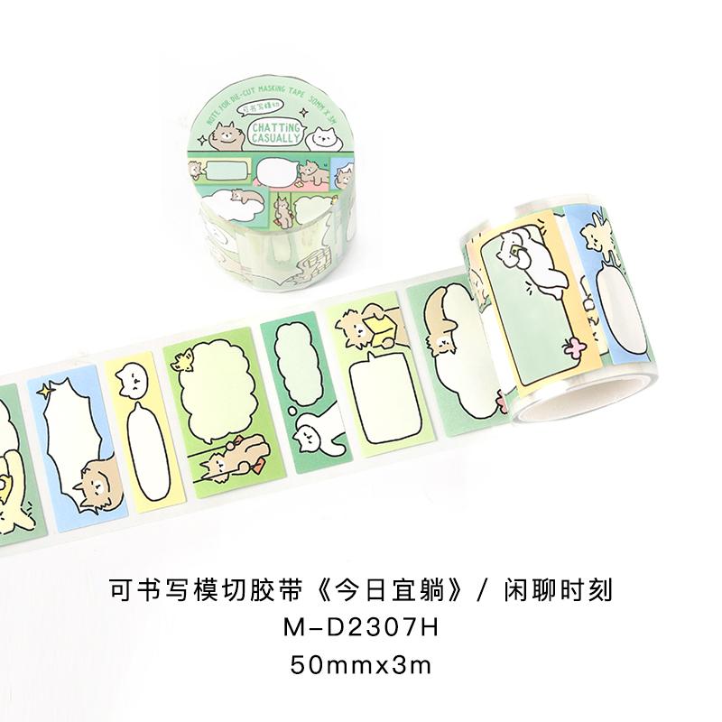 

50mm*3m/roll INS Coffee Bread Cafe Themed Masking Tape Decorative Label Stickers for Journal Scrapbooking Diary Album Stationery top-rated product